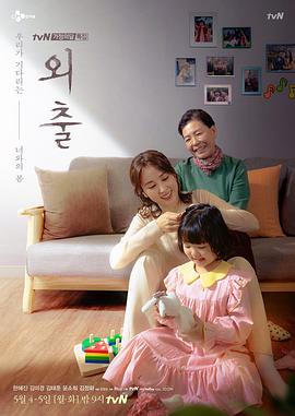 외출(개정판)