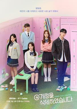 계정을 삭제하였습니다