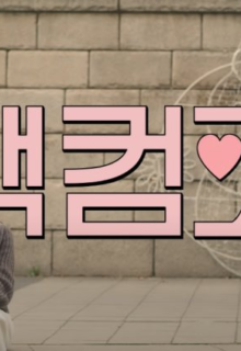 Confession Company (2019)