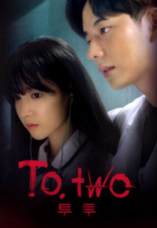 To.Two (2021)