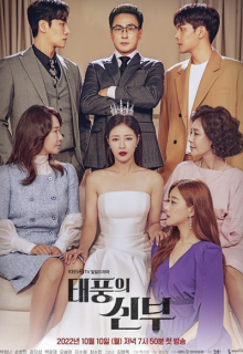 Vengeance of the Bride (2022)