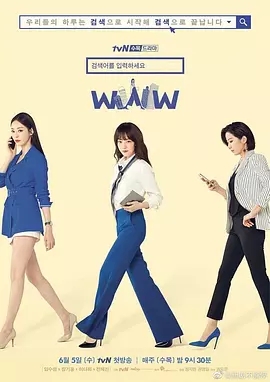 검색어를 입력하세요 WWW