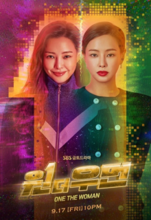 One The Woman (2021)