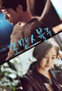 Romance Blue