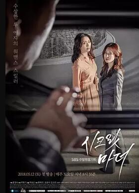 시크릿 마더