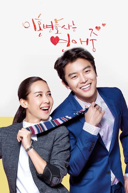 离婚律师恋爱中
