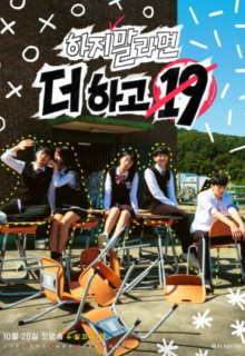 Want More 19 (2018)