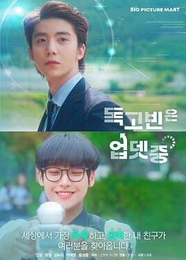 독고빈은 업뎃중