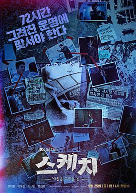 스케치