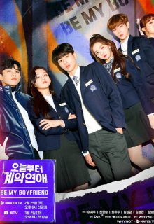 Be My Boyfriend (2021)